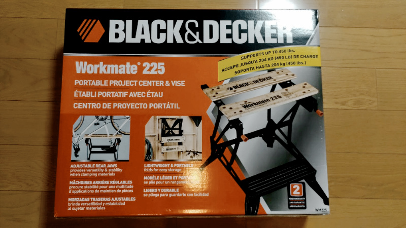 BLACK＆DECKER Workmate 225（ブラックアンドデッカー ワークメイト 225）