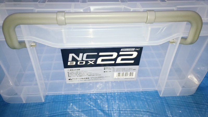 NCBOX22 ブロッククッション -2-